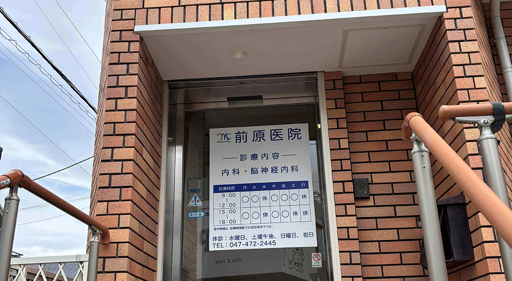 糖尿病を代表する生活習慣病を中心としたかかりつけ医として、お気軽にご相談ください